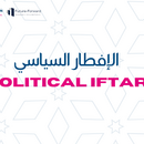 Political Iftar