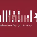 Jordan Independence Day