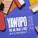  ”YAWUPO - You Are What U Post” banner