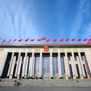 Große Halle des Volkes