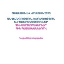 ՀԱՅԱՍՏԱՆ ԵՎ ՎՐԱՍՏԱՆ 2023. ԱՆՎՏԱՆԳՈՒԹՅՈՒՆ, ԽԱՂԱՂՈՒԹՅՈՒՆ ԵՎ ՀԱՍԱՐԱԿՈՒԹՅՈՒՆՆԵՐ.