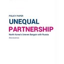 UNEQUAL PARTNERSHIP