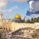 Das Gerücht über Israel 