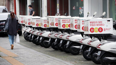 Südkorea Lieferservice