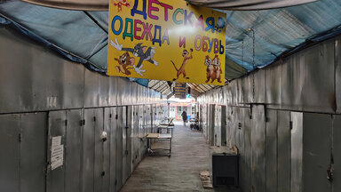 Lockdown Kiew Ukraine