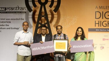 BRAC Manthan Digital Innovation Award (BMDIA)