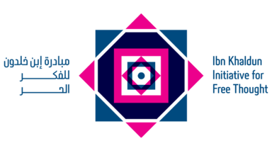 Ibn Khaldun Initiative for Free Thought