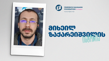 Mikhail Zakareishvili geo Cover