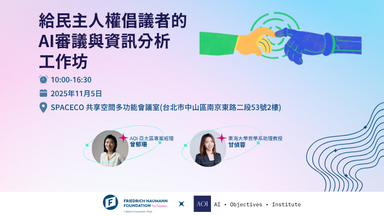 1105-aoi-workshop_fnf-website-banner