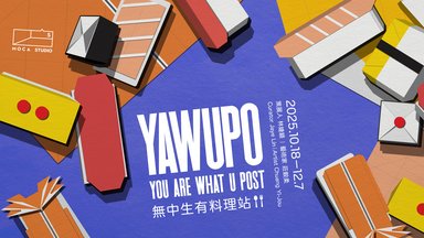  ”YAWUPO - You Are What U Post” banner