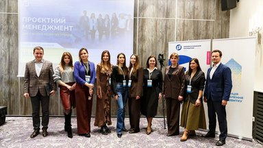 Завершальний форум проєкту 10.11.2025