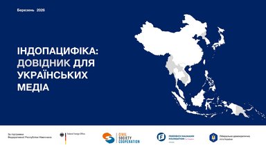 Брошура