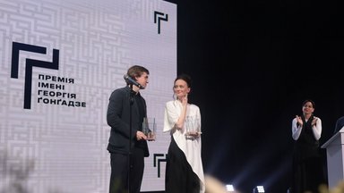 Премія Георгія Ґонґадзе 2026