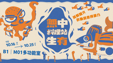 YAWUPO Banner