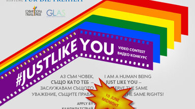 #JustLikeYou International Video Contest