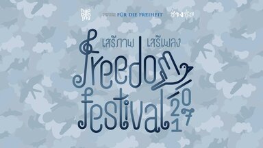 Freedom Festival Cover