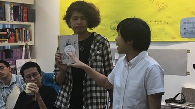 ช่วงกระบวนการ Speed Dating Evolution