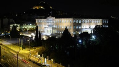 Athen