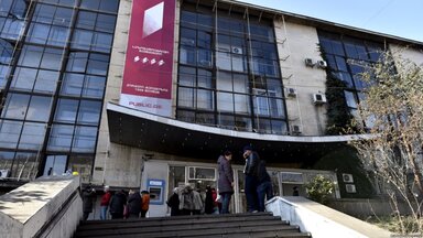 Öffentlicher Rundfunk Georgien