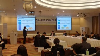 International Conference on Smart Industry Complex