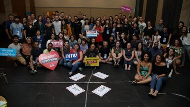 Be Free Israel's 'Tashtit' Seminar in Ashdod with 100 Participants