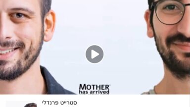 Turkish-Israeli Civil Society Forum - Parade in Decline: LGBT Life in Turkey