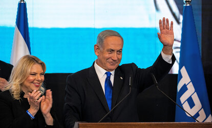 Netanyahu celebrating with his supporters