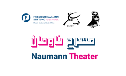 Naumann Theatre 